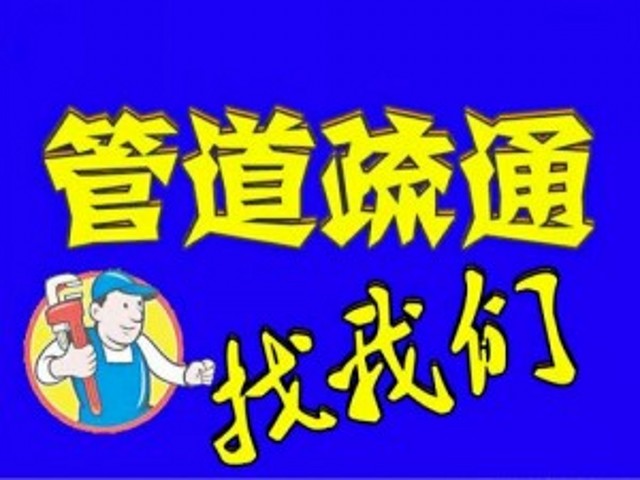ܵͨ ܵ޸